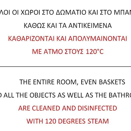 דירה Korasida Blue Coast Akhladherí